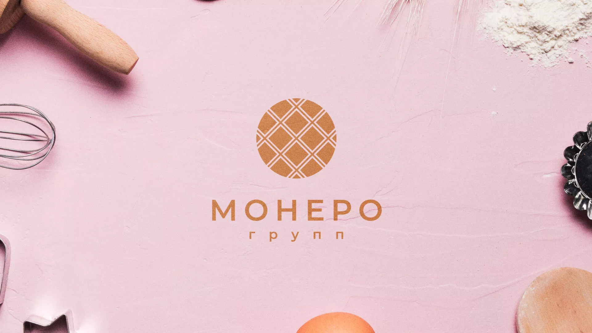 Разработка логотипа компании «Монеро групп» в Камышлове